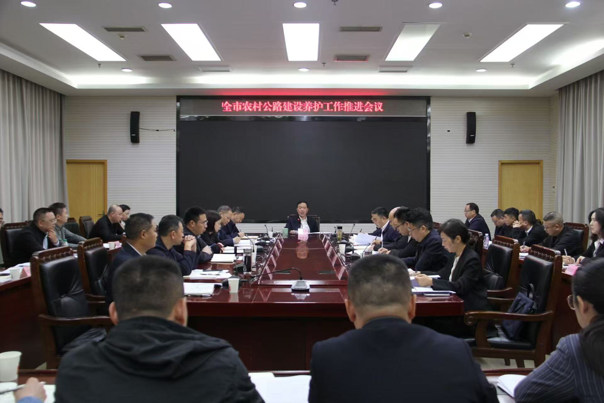 2024年全市農村公路建設養護工作...
